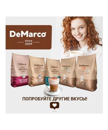 DeMarco Tea drink black currant Demarko 1kg - Buy Online on GoSupps.com