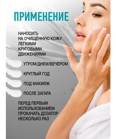 GREEN PLANET Moisturizing facial gel cream 50 ml - Buy Online on GoSupps.com