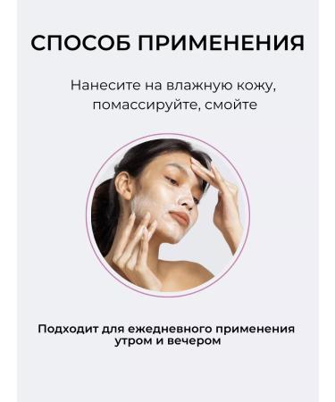 Beiskin Gel transformer for washing removing makeup and SPF 2 in 1 - Buy Online on GoSupps.com