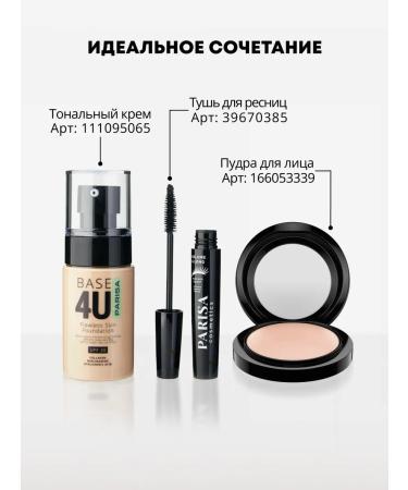 Parisa Baked Mineralize Skinfinish 01 Light - Buy Online on GoSupps.com