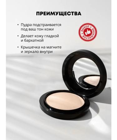 Parisa Baked powder mineralize skinfinish 02 beige - Buy Online on GoSupps.com