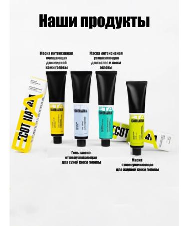 TORMESIS TORMESIS Tormesis # 2 Phytosbor anti-DHT Beauty F for scalp - Buy Online on GoSupps.com