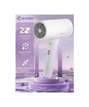 SIMA-LAND Feng Air Hair Dryer Basic 900 W 2 speeds