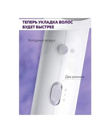 SIMA-LAND Feng Air Hair Dryer Basic 900 W 2 speeds - Buy Online on GoSupps.com