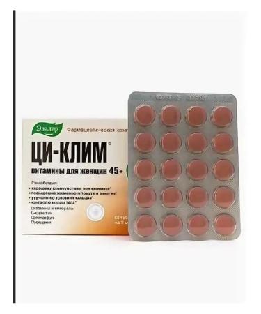 Evalar Vitamins for women 45+ - Buy Online on GoSupps.com