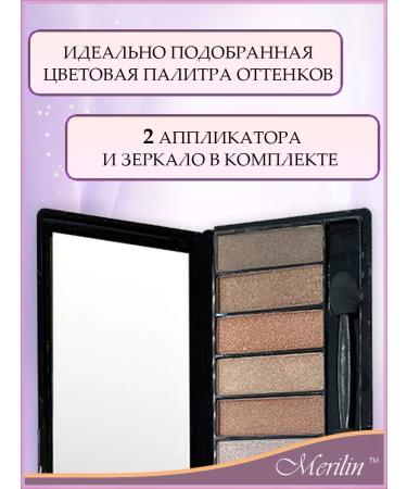 Marilyn Eye Shadows 12 colors + highlighter - Buy Online on GoSupps.com