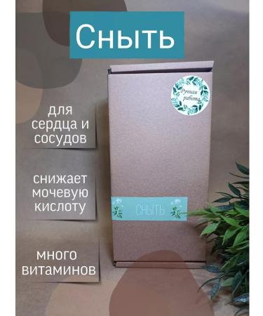 Herbalist Trotsenko Nikolay Goutweed herb - Buy Online on GoSupps.com