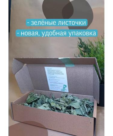 Herbalist Trotsenko Nikolay Goutweed herb - Buy Online on GoSupps.com