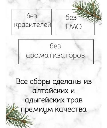 Herbalist Trotsenko Nikolay Nettle sheet - Buy Online on GoSupps.com