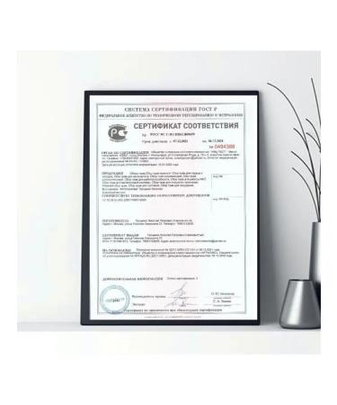 Herbalist Trotsenko Nikolay Nettle sheet - Buy Online on GoSupps.com