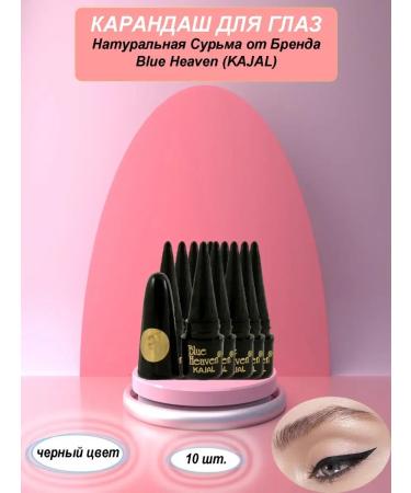 blue sky Natural Eye Pencil (Surma) Kajal - Kayal 10 pcs