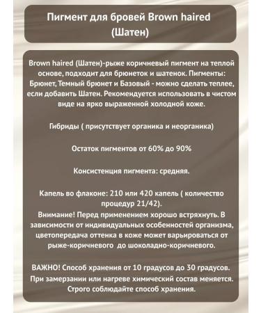 AS COMPANY BY ALINA SHAKHOVA As Brown Haired Eyebrow Pigment 6 ml - Buy Online on GoSupps.com