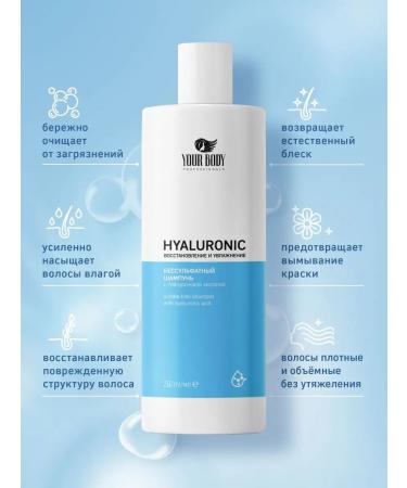 YOUR BODY Professionals Hair shampoo and balm moisturizing - Buy Online on GoSupps.com