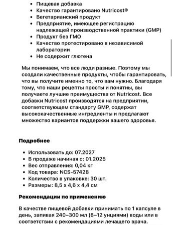 Swanson nattokinase - Buy Online on GoSupps.com