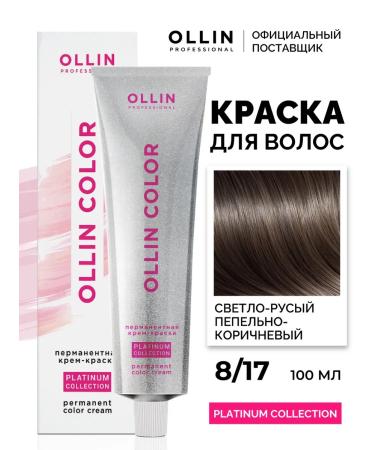 Ollin Professional Hair dye 8.17 Platinum Collection 100 ml