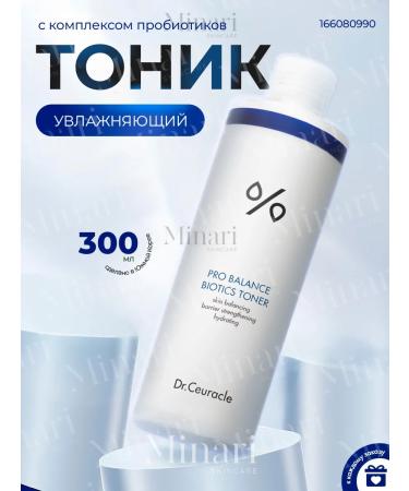Drceuracle Pro Balance Biotics Toner 300ml