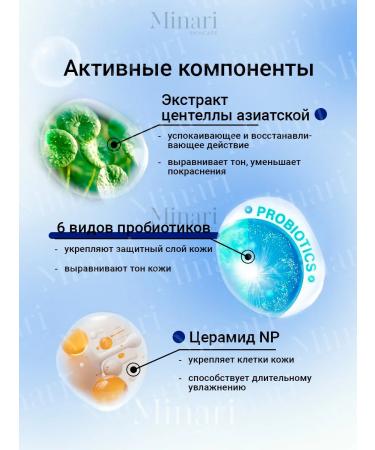 Drceuracle Pro Balance Biotics Toner 300ml - Buy Online on GoSupps.com