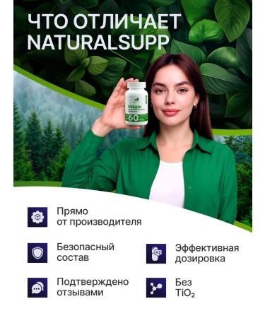 NaturalSupp Dietary supplement L-Glycin 650 mg for the nervous system 60 capsules - Buy Online on GoSupps.com