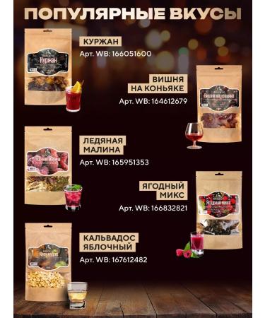 Hanhi Set for tincture of a raghermeister from moonshine and alcohol - Buy Online on GoSupps.com