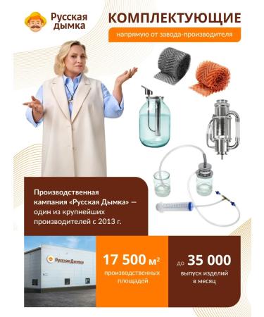 Hanhi Set for tincture of a raghermeister from moonshine and alcohol - Buy Online on GoSupps.com