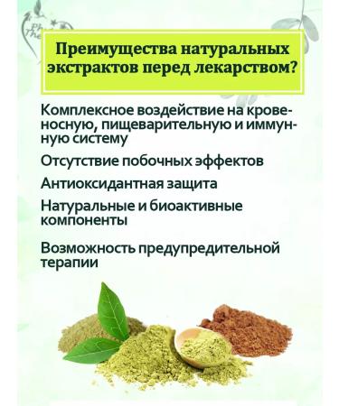 Phytotherapy Grassing complex for pancreas - Buy Online on GoSupps.com