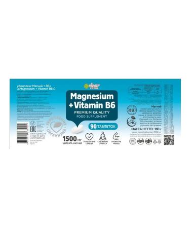 Clever Foods Magnesium Citrate + B6 90 tablets - Buy Online on GoSupps.com