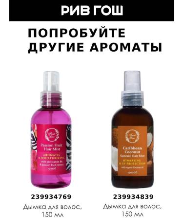 Fresh Line Milk for body lemon and grapefruit 200 ml - Buy Online on GoSupps.com