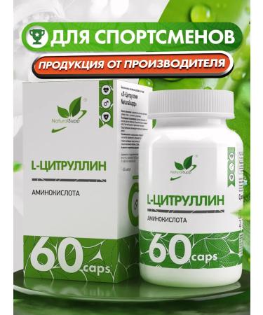 NaturalSupp Dietary supplement L-cyrollin 400 mg amino acids for muscle growth