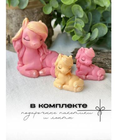 Nataly soap Handmade soap children's horses - Buy Online on GoSupps.com