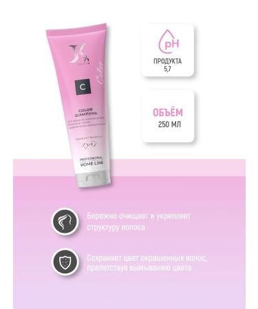JKeratin COLOR hair shampoo - Buy Online on GoSupps.com