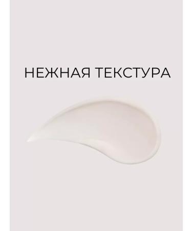 Beiskin Moisturizing anti -aging face cream for dry skin - Buy Online on GoSupps.com