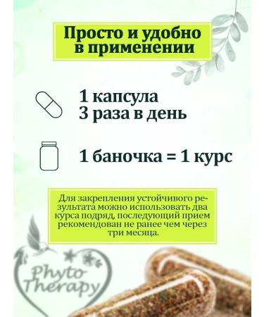 Phytotherapy A complex of herbs for the heart and blood vessels - Buy Online on GoSupps.com