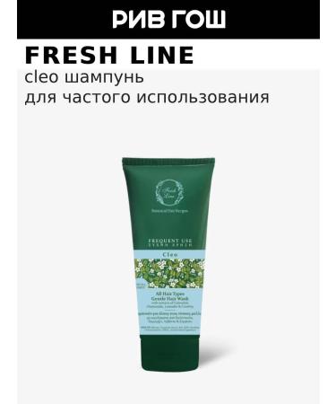 Fresh Line Cleo hair shampoo for frequent use 200 ml