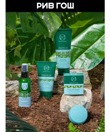 Fresh Line Cleo hair shampoo for frequent use 200 ml - Buy Online on GoSupps.com