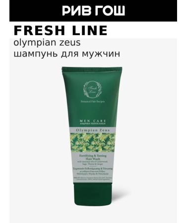 Fresh Line "Olympic Zeus" shampoo strengthening for men 200 ml