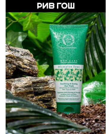 Fresh Line "Olympic Zeus" shampoo strengthening for men 200 ml - Buy Online on GoSupps.com