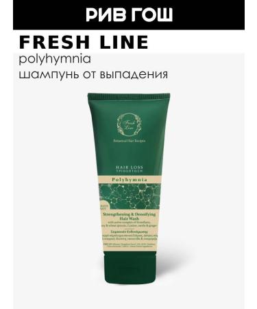 Fresh Line Polymniya Hair shampoo from falling out 200 ml