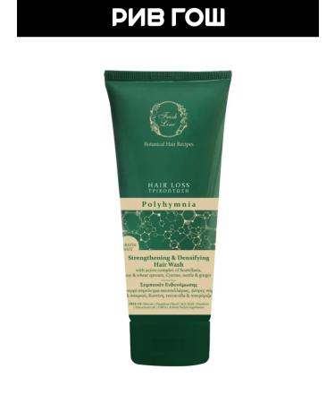 Fresh Line Polymniya Hair shampoo from falling out 200 ml - Buy Online on GoSupps.com