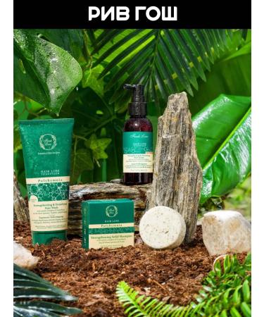 Fresh Line Polymniya Hair shampoo from falling out 200 ml - Buy Online on GoSupps.com