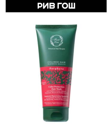 Fresh Line Purple. Shampoo color protection for dyed hair 200 ml - Buy Online on GoSupps.com
