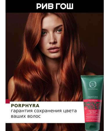 Fresh Line Purple. Shampoo color protection for dyed hair 200 ml - Buy Online on GoSupps.com