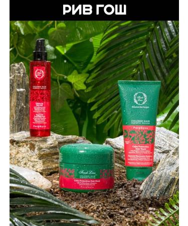 Fresh Line Purple. Shampoo color protection for dyed hair 200 ml - Buy Online on GoSupps.com