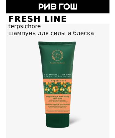 Fresh Line Hair shampoo Terchir Strength and shine moisturizing 200 ml