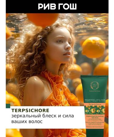 Fresh Line Hair shampoo Terchir Strength and shine moisturizing 200 ml - Buy Online on GoSupps.com