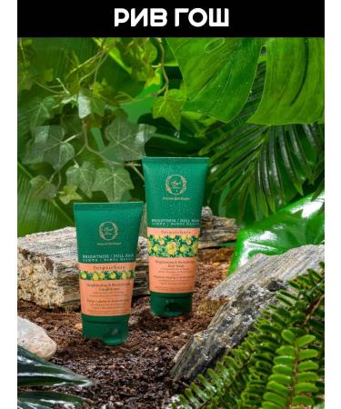 Fresh Line Hair shampoo Terchir Strength and shine moisturizing 200 ml - Buy Online on GoSupps.com