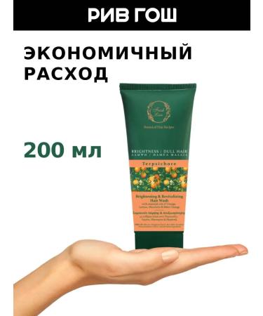 Fresh Line Hair shampoo Terchir Strength and shine moisturizing 200 ml - Buy Online on GoSupps.com