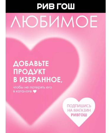 Fresh Line "Erato" mask for dry and damaged hair 200 ml - Buy Online on GoSupps.com