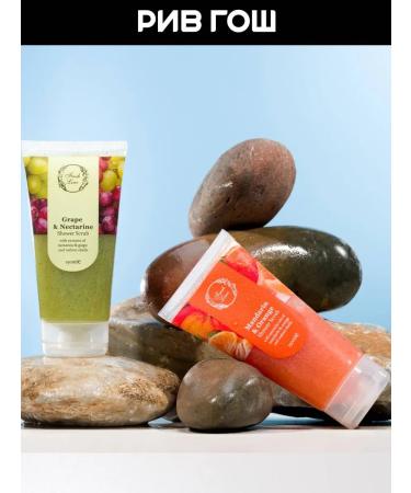 Fresh Line Gel-scrub for shower mandarin and orange 150 ml - Buy Online on GoSupps.com