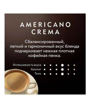 JARDIN Coffee Americano Crema grain 1 kg - Buy Online on GoSupps.com