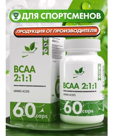 NaturalSupp VSAA 2 1 1 Bzaa 2 1 1 Sports diet 60 capsules